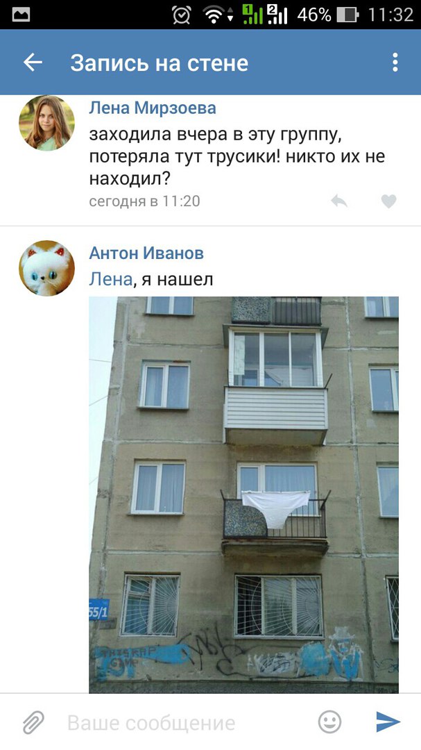Ужасы и приколы из соцсетей 18+