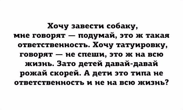Юмор не для всех