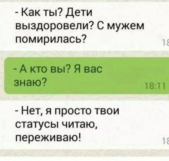 Смешные комментарии из социальных сетей 22.07.2016