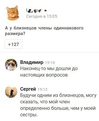 Ужасы и приколы из соцсетей 18+