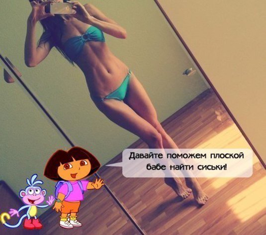 Ужасы и приколы из соцсетей 18+