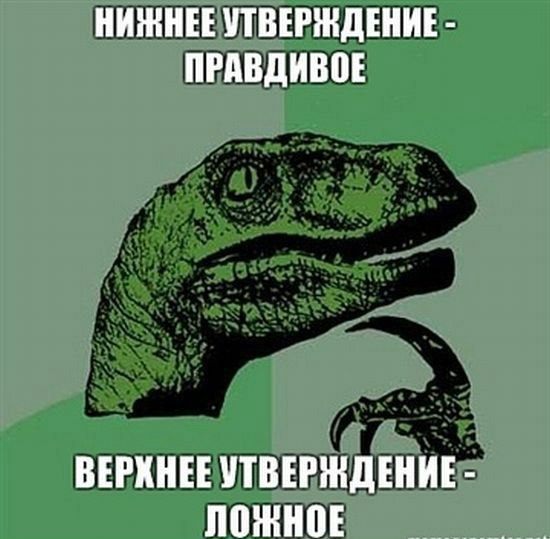 Немного когнитивного диссонанса