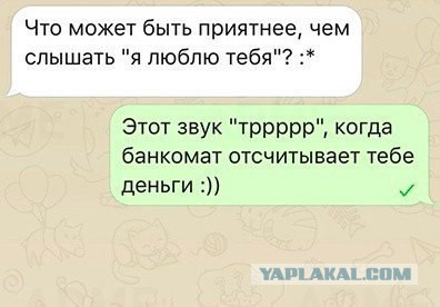 Диалог нарочно не придумаешь..