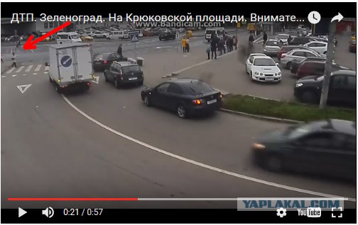 И кто виноват?