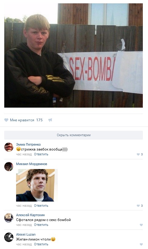 Ужасы и приколы из соцсетей 18+