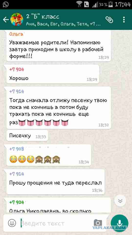 Ужасы и приколы из соцсетей 18+