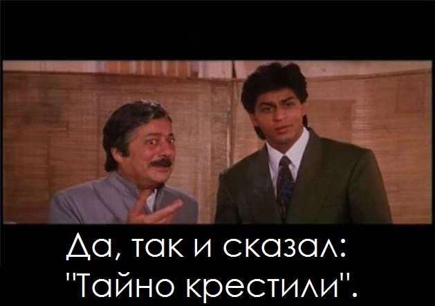 Путин рассказал, как в детстве его крестил отец Патриарха Кирилла