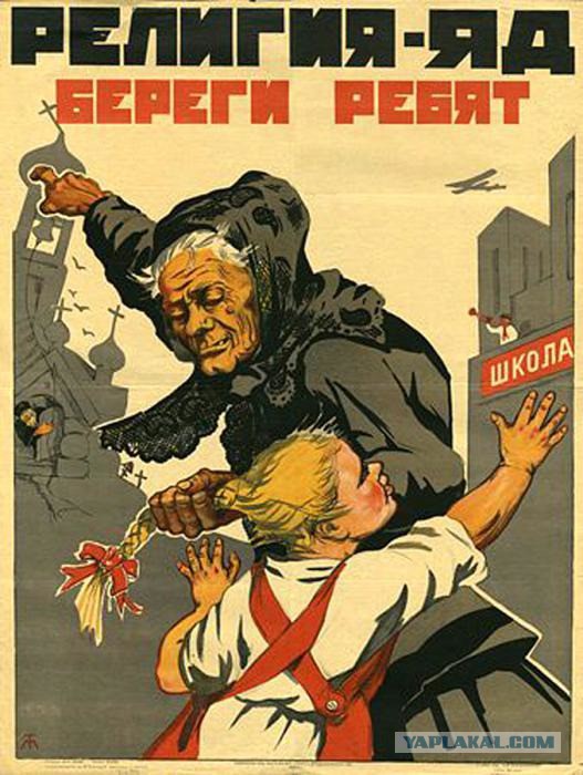 Верующие просят запретить презервативы.