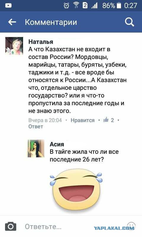 Ярмольник и Фоменко о русском быдле на латвийском радио