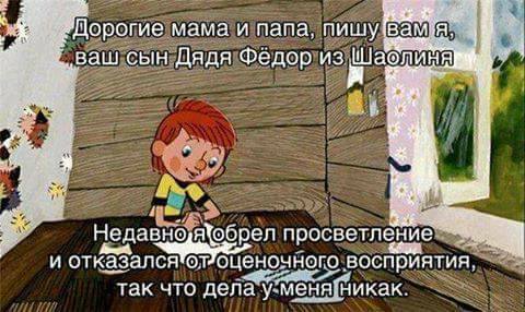 Новый год к нам мчится!