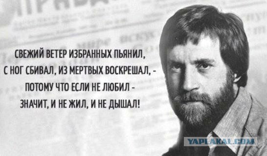 Высоцкий-просто цитаты...