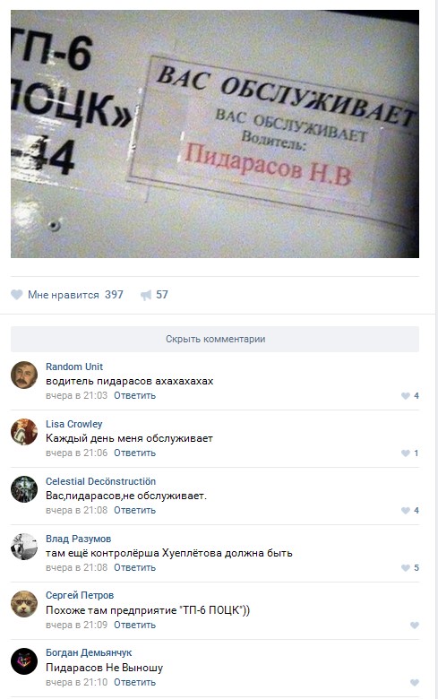 Ужасы и приколы из соцсетей 18+