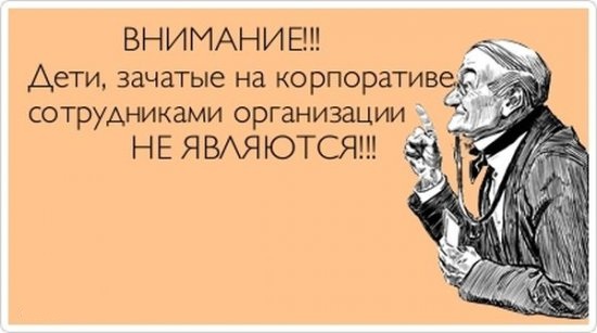 Смешные картинки