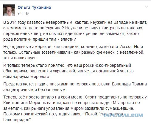 Смешные комментарии из социальных сетей 27.01.2017