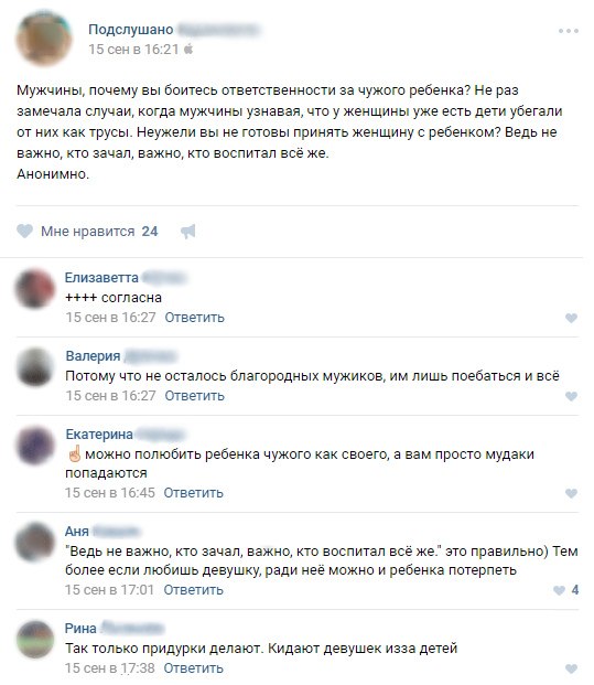 Ответ защитнику РСП
