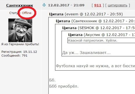 Кто не хочет говорить с Лавровым!