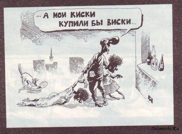 Поляна чёрного юмора и цинизма