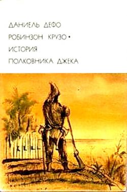 Изба-читальня