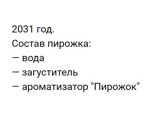 Подборка интересных и веселых картинок