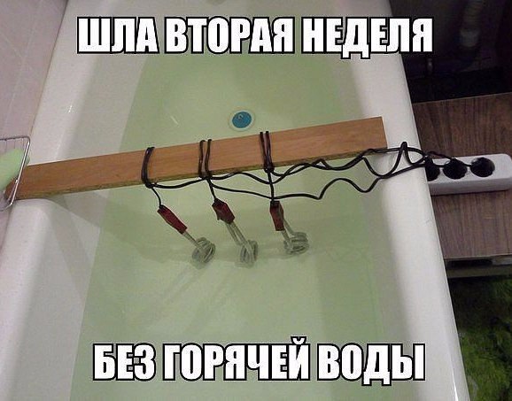 Прикольные картинки из соцсетей