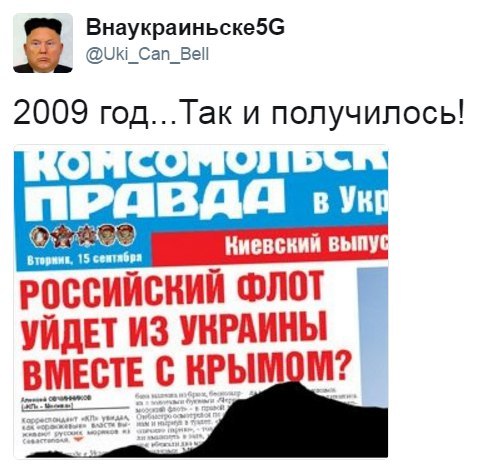 Гляньте кто местный, флот стоит аль нет?