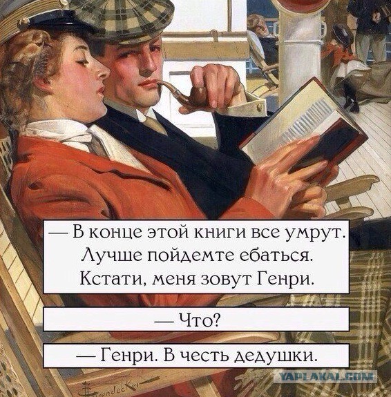 О такой от юмор