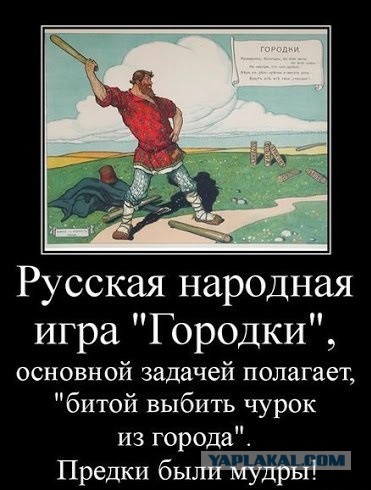Обвинили в экстремизме из-за мемов с кавказцами