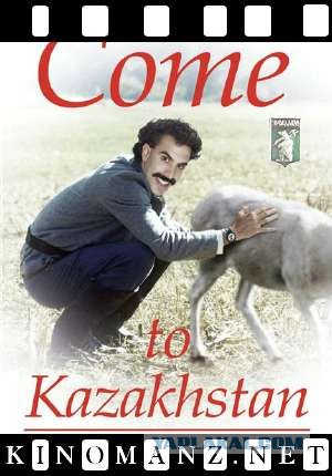 Казахстанец раскрыл формулу топлива НЛО для землян