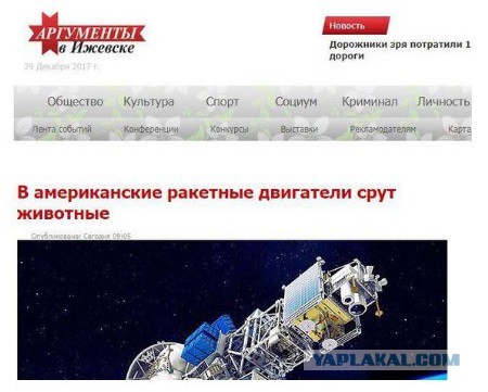 Россия может вбомбить США в каменный век без риска "ядерной зимы"