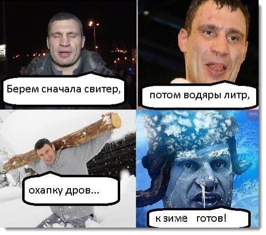 Тупанём?