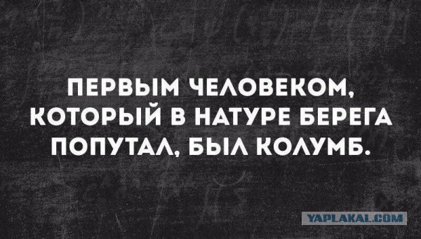 Как не нужно переходить Государственную Границу