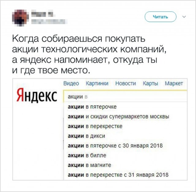 25 доказательств того, что настоящая взрослая жизнь — это не то, о чем мы мечтали в детстве