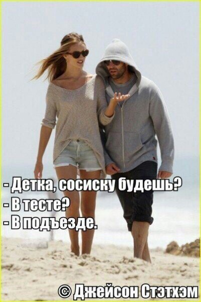 Нестандартный юмор