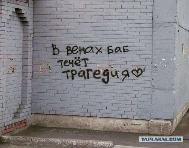Почему женщины - это очень дорого?