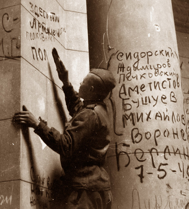 Капитуляция. Как сдавалась фашистская Германия