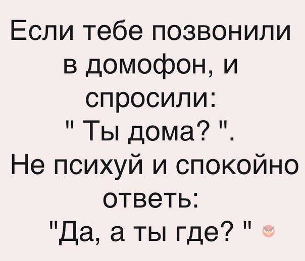 Украденное с ЯПа-2 (а еще с Рунета и т.д. и т.п....)