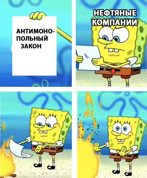 Не очень адекватный юмор