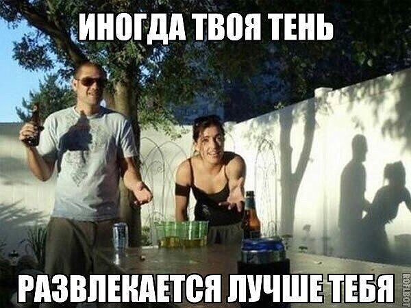 Картинки юморные и тексты