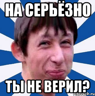 Десять признаков старпёра