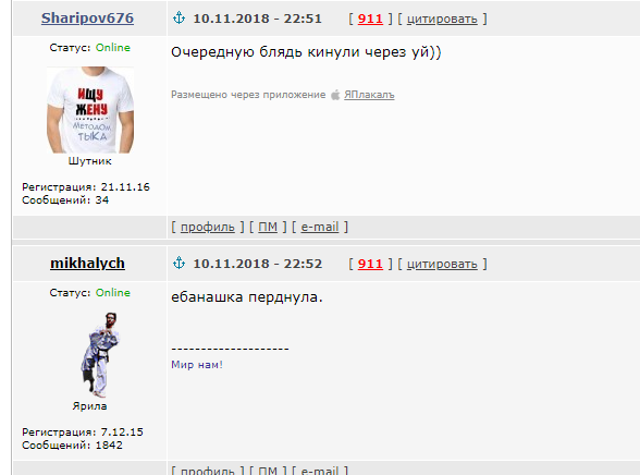 Почему ваши женщины от вас уходят?