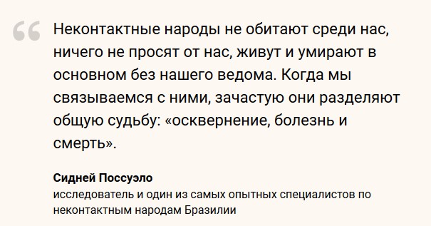 В Индии приостановили поиски американца, предположительно убитого аборигенами. Это объяснили риском навредить племени