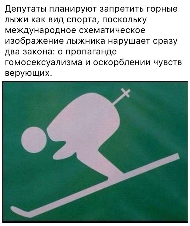 Плоский штопор деградации
