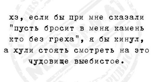 стырнета