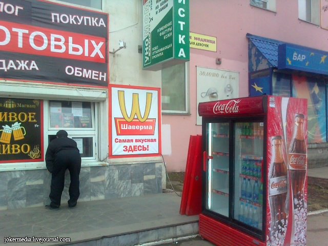 Начхать на брэнды!