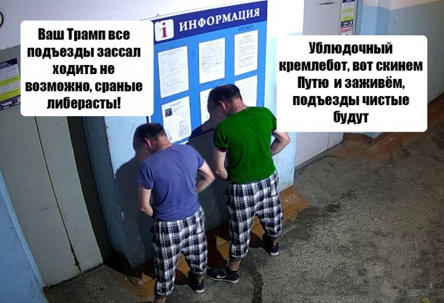 «Слабоумие»: питeкантропы разгромили лифт в новостройке Ярославля