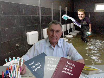 Отжабьте меня пожалуйста