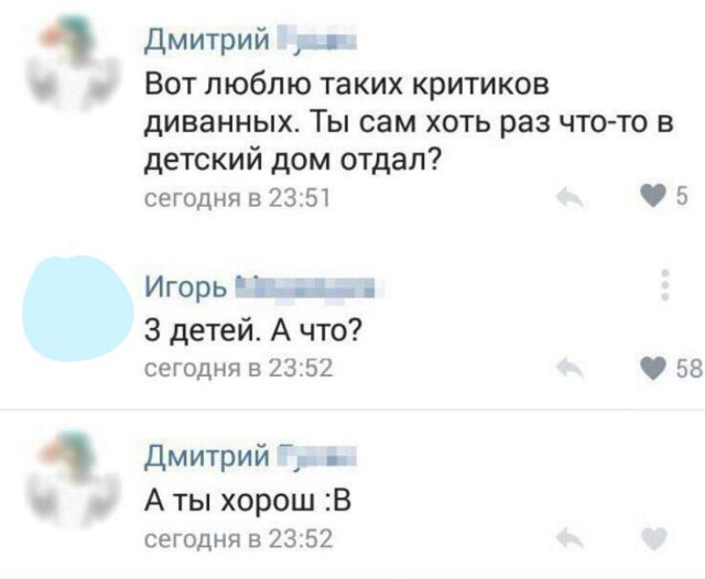 Так себе картинки 01.07.20