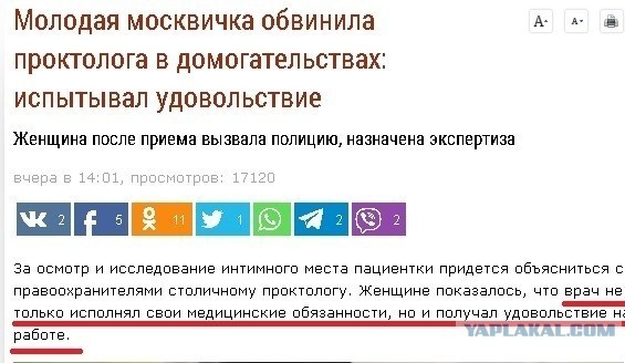 Бредзона 07.07.2020