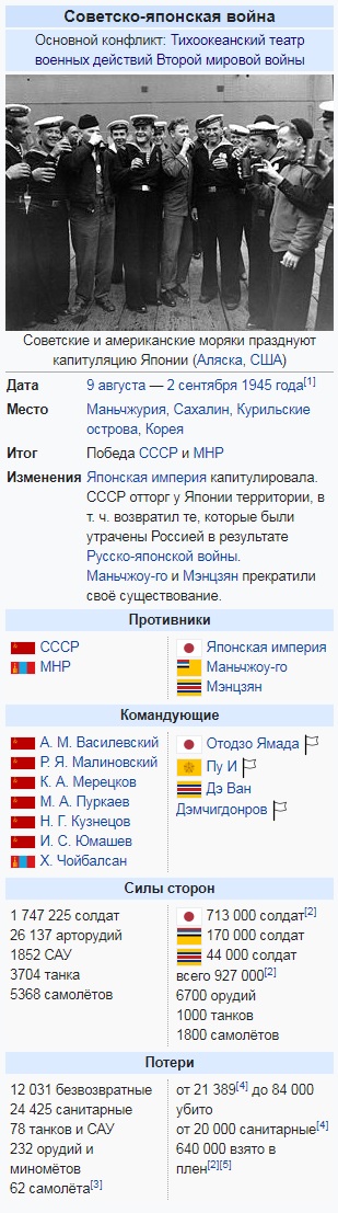 О зверствах Японии в Китае
