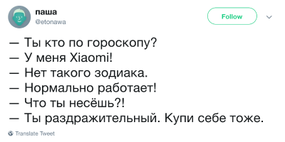Чем дорогой смартфон оличается от дешёвого?